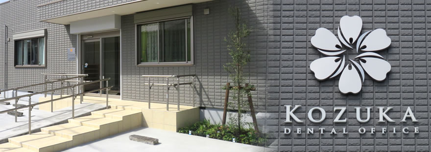 新規開業